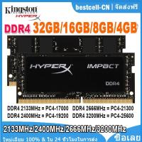 ราคา Kingston HyperX DDR4 Memoria RAM 4GB 8GB 16GB 2133MHz 2400MHz 2666MHz 3200MHz Laptop Memory SODIMM PC4 17000 PC4 19200 PC4 21300 PC4 25600 260Pin 1 2V DDR4 RAM Notebook Memory (23508754660)
