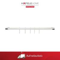 ราคา HAFELE อุปกรณ์ราวสแตนเลสสตีล พร้อมขอแขวน 5 ชิ้น (23843116070)