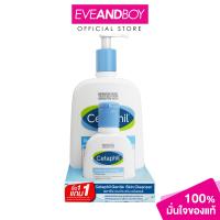 ราคา CETAPHIL Gentle Skin Cleanser 1L 125ml 2PCS เซตาฟิ เจนเทิล สกิน คลีนเซอร์ 1L 125 ml (23997544029)