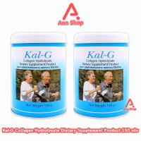ราคา Kal G Collagen แคล จี คอลลาเจน 150 กรัม 2 กระป๋อง บำรุงกระดูกและข้อ KAL G 1101 (3930492651)