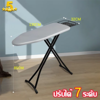 ราคา โต๊ะรีดผ้าแบบปรับได้ ขายู โต๊ะรีดผ้าแบบนั่ง โต๊ะรีดผ้าแบบยืน สีเทา โต๊ะรีดผ้ายืนรีด โต๊ะรีดผ้า พับเก็บได้ โต๊ะรีดผ้าสุง โต๊ะรีดผ้าพับได้ ที่รองรีดผ้า โต๊ะรีดผ้า จัมโบ้ (24708626534)