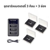 ราคา แบตเตอรี่ Olympus LI90B สำหรับกล้อง Olympus TG6 TG5 TG4 TG3 TG2 TG1 GR3 ความจุแบตเตอรี่ 1270mAh รับประกันคุณภาพ (24065920897)