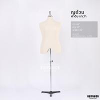 ราคา หุ่นเดฟเหล็ก พร้อมฐานโชว์ หุ่นโชว์เสื้อ หุ่นโชว์เสื้อผ้า ขายเสื้อผ้า ผู้หญิง หญิงอวบ อ้วน (4291194702)