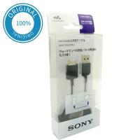 ราคา Sonyใหม่WMC NW20MU USBข้อมูลSyncสายชาร์จสำหรับWalkman NW20MU (4405176347)