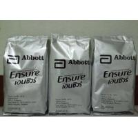 ราคา Exp 28 03 2026 Ensure เอนชัวร์ กลิ่นวานิลลา แบ่งขาย 3 ซอง ซองละ 400 กรัม (24930149796)