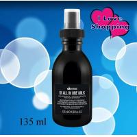 ราคา Davines OI All In One Milk 135 ml น้ำนมบำรุงเส้นผม เพิ่มความเงางาม ป้องกันเส้นผมจากความร้อม (20591411425)