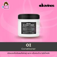 ราคา Davines OI Conditioner 250ml (20908758061)