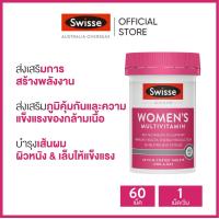 ราคา Swisse Ultivite Womens Multivitamin 60 Tablets EXP 02 2028 Delivery Time 5 10 Days (24622660437)