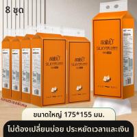 ราคา กระดาษเช็ดมือแบบแขวน กระดาษชำระขนาดใหญ่ ราคาประหยัด บรรจุกล่องเต็ม กระดาษเช็ดมือสำหรับใช้ในบ้าน กระดาษชำระ XME5122 4 (24033889877)