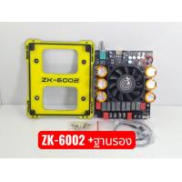 ราคา ZK 6002แอมป์1200W2chanal600 600WTPA3255ของแท้รองรับไฟ 20v 50vDC 30A (24653332676)