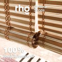 ราคา 100 วัสดุไม้ไผ่ธรรมชาติ มู่ลี่ไม้ไผ่ มูลี่หน้าต่าง บังแดด มู่ลี่ติดประตู ม่านไม้ไผ่ม้วน ญี่ปุ่น Bamboo Curtains Roller Wooden Blinds Outdoor (24472479236)