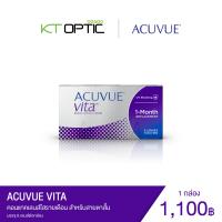 ราคา ACUVUE VITA คอนแทคเลนส์ใสรายเดือน สำหรับสายตาสั้น (19349094554)