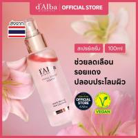 ราคา dAlba Official Vital Spray Serum สเปรย์ เซรั่มจากทรัฟเฟิล กลิ่นดอกไม้ สำหรับผิวแพ้ง่าย (24686819253)