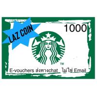 ราคา Digital Coupon Rosita Starbucks card 1000 THB บัตรสตาร์บัคมูลค่า1000 บาท (22846651127)