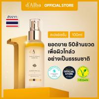 ราคา dAlba Official First Spray Serum สเปรย์ เซรั่มจากทรัฟเฟิล ผิวโกล์ว ชุ่มชื้น มัลติฟังก์ชั่น (24686951043)