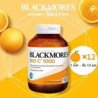 ราคา จัดส่งที่รวดเร็ว Blackmores Bio C Acerola 1000 mg 150แคปซูล EXP 05 2027 (24409835648)