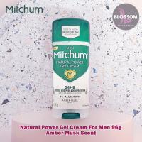 ราคา Mitchum Natural Power Gel Cream For Men 96g Amber Musk Scent เจลครีมระงับกลิ่นกาย สำหรับผู้ชาย (22295273281)