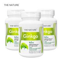 ราคา แพ็ค 3 ขวด จิงโกะ เดอะเนเจอร์ Ginkgo The Nature วิตามินบีรวม Vitamin B Complex วิตามินบี Vitamin B สารสกัดจากใบจิงโกะ สารสกัดจากจิงโกะ (22334625300)