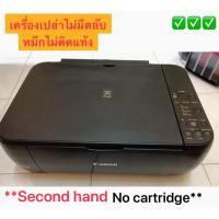 ราคา Canon MP287เครื่องปริ้นเตอร์มือ 2 พร้อมติดตั้ง InkTank ปริ้น ถ่ายเอกสาร สแกน เทสหัวพิมพ์ 100 ก่อนส่งสินค้า (17420618225)