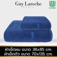 ราคา GUY LAROCHE GOLD II COLLECTION TOWEL ผ้าขนหนูพรีเมี่ยม ผ้าเช็ดตัว ขนาด 70x135 cm ผ้าเช็ดผม ขนาด 38X85 cm ลิขสิทธิ์แท้ แอนตี้แบคทีเรีย COTTON100 TGC203 (24852048436)