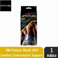 ราคา Futuro Back Comfort Compression Support Adjustable อุปกรณ์พยุงหลังสีดำรุ่นปรับกระชับได้ (19602285833)