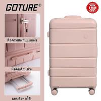 ราคา Goture ใหญ่เล็ก กระเป๋าล้อลาก ล้อหมุน360 ทนทาน 14 16 20 24 28นิ้ว กระเป๋าเดินทางล้อลาก กระเป๋าเดินทางระหว่างประเทศ (24820145172)