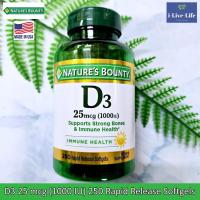 ราคา วิตามินดีสาม D3 25 mcg 1000 IU 250 or 350 Rapid Release Softgels Natures Bounty D 3 (19958378511)