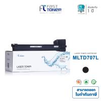 ราคา Fast Toner หมึกเทียบเท่า Samsung MLT D707L สีดำ Black สำหรับเครื่องพิมพ์ Samsung SL K2200 K2200ND ตลับหมึกคุณภาพสูง พิมพ์ชัด คุ้มค่า ประหยัด รองรับงานพิมพ์ปริมาณมาก (6141824680)
