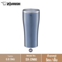 ราคา Zojirushi Tumbler แก้วน้ำเก็บความร้อน เย็น 0 60 ลิตร รุ่น SX DN60 (343506084)