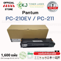ราคา Pantum PC 210EV PC 211 1 6K ตลับหมึกเลเซอร์เทียบเท่า สีดำ Pantum P2200 P2207 P2500 P2505P2500W M6500 M6500N M6500W M6500NW M6550 M6550N M6550W M6550NW M6600 M6600N M6600W M6600NW (9991446820)