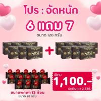 ราคา FLI Bright Soap สบู่เอฟแอลไอไบร์ทโซฟ 120กรัม สบู่สมุนไพร9ชนิด สบู่FLI ของแท้ ส่งด่วน (23798326158)