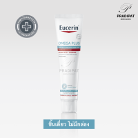 ราคา Eucerin OMEGA PLUS Extra Ato Calming 40 ml สำหรับภูมิแพ้ผิวหนัง ผิวหนังอักเสบ ผิวแพ้ง่าย จำหน่ายเฉพาะในโรงพยาบาลและคลินิก (24975269714)