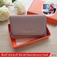 ราคา classic modern ของแท้ กระเป๋าสตางค์ผู้หญิง ขนาดกลาง 3 พับ เรียบหรู หนังสวย ลาย saffiano มีช่องซิปใส่เหรียญ พร้อมกล่อง (16044345065)