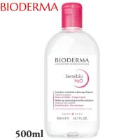 ราคา Bioderma Sensibio H2O Cleansing Water 500ml คลีนซิ่งเช็ดทำความสะอาดผิวหน้า สำหรับผิวแพ้ ระคายง่าย (24049738899)
