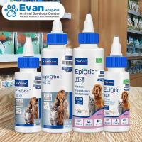ราคา Virbac ที่หยอดหู Epiotic สำหรับสุนัขและแมวเพื่อป้องกันไรหูและบรรเทาอาการคันทำความสะอาดช่องหูสารทำความสะอาดหูสัตว์เลี้ยง60มล 120มล (23996567529)