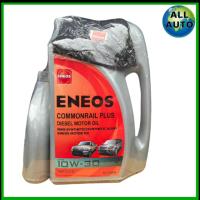 ราคา ENEOS น้ำมันเครื่อง COMMONRAIL PLUS ดีเซล CJ 10W 30 6 ลิตร แถมฟรี 1 ลิตร ฟรี เสื้อยืด (24278109616)
