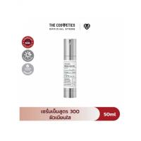 ราคา VT Cosmetics Reedle Shot 300 50ml เซรั่มเข็มสูตร 300 ผิวเนียนใส (24758614923)