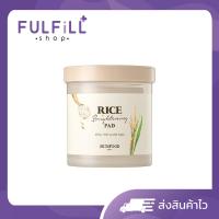 ราคา SKINFOOD Rice Brightening Pad 60Pads 250g สกินฟู๊ด ไรซ์ ไบรท์เทนนิ่ง แพค (24851228038)