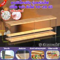 ราคา LABUBU กล่องใส่โมเดล ตู้โชว์โมเดล 2 3 4 5ชั้น กล่องโชว์โมเดล โชว์โมเดล ฟิกเกอร์ เก็บฟิกเกอร์ ใส่ตุ๊กตา พร้อมไฟ กล่องไม้LED กล่องเก็บโมเดล กล่องโมเดล popmart ประกอบง่าย วางฟิกเกอร์ได้เยอ (24313138838)