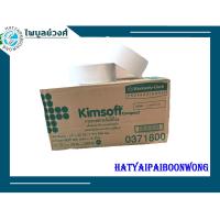 ราคา กระดาษชำระม้วนใหญ่ Kimsoft 03718 12 ม้วน 1 ลัง (6092334347)