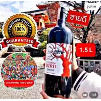 ราคา น้ำผลไม้องุ่นแดง น้ำแดงองุ่น นกหัวเราะ LAUGHING BIRD DRY RED แพ็ค 1ขวด ขนาด maximum 1 5 L ขวด ความเพลิดเพลินรสสัมผัสและสุนทรีดื่มด่รสชาติความหอมหวานและความสดชื่นที่ไม่เหมือนใคร มีกลิ่นผลไม้สุกและเปลือ