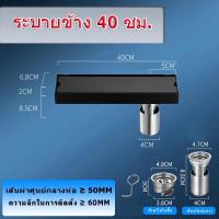 ราคา พร้อมส่ง สแตนเลสแท้ ไม่ขึ้นสนิม WK 20 120cm ตะแกรงน้ำทิ้งดำ ตะแกรงกันกลิ่นดำ ตะแกรงกันกลิ่นเทา ตะแกรงเทา ตะแกรงรุ่นยาว กันแมลง สแตนเลส304 ติดตั้งแบบซ่อนตะแกรงได้ FD901 FD911 (18151598273)