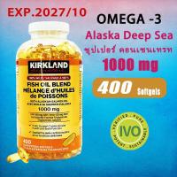 ราคา Kirkland Fish Oil 1000mg 400 Softgels น้ำมันปลา 1000 มก 400 ซอฟท์เจล (24509614870)