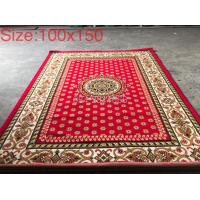 ราคา พรมเปอร์เซีย100x150ซม พรมทอลายหลุยส์ พรมตกแต่งบ้าน พรมปูพื้น พรมทางเดิน พรมทอลายหลุยส์ พรมถวายวัด ทอแน่น ปราณีตสวยงาม เย็บขอบอย่างดี (11516935303)