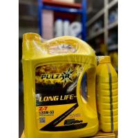 ราคา น้ำมันเครื่องดีเซล PULZAR PULZAR LONG LIFE Z 7 SAE 20W 50 5ลิตร ฟรี1 (24835769273)