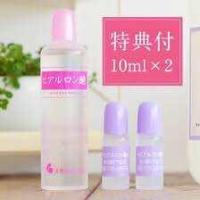 ราคา the sun society hyaluronic acid หัวเชื้อไฮยาลูรอน 80 10 10 ml และ 80ml ของแท้ จากญี่ปุ่น เพื่อผิวสวย มี 2 แบบ เลือกในตัวเลือก (24607423881)