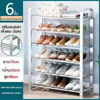 ราคา HG ชั้นวางรองเท้า 3 4 5 6ชั้น ชั้นวางรองเท้าสแตนเลส วางได้เยอะใช้งานง่าย สำหรับบ้าน ประตูบ้าน ภายในหอพัก ตู้รองเท้าแบบเรียบง่าย ดีไซน์ใหม่ 2025 (24603178585)