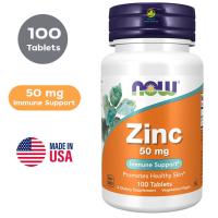 ราคา NOW Foods Zinc 50 mg 100 Tablets Zinc Gluconate ซิงค์ กลูโคเนต 50 มก 100 เม็ด (22989519006)