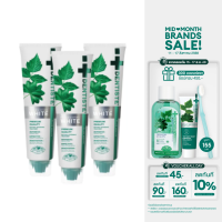 ราคา NEW มาใหม่ แพ็ค 3 Dentiste Premium Natural White Toothpaste 100g ยาสีฟัน สูตรฟันขาว เติมเต็มผิวฟันให้ขาว ด้วย NHAP แคลเซียมจากธรรมชาติ (24448605028)
