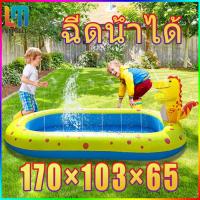 ราคา INTEX อ่างน้ำเป่าลม 2m สระว่ายน้ำเด็ก สระน้ำเด็ก สระน้ำเป่าลม ด้วยสไลเดอร์เด็ก สระว่ายน้ำเด็ก ซม ส่งไว สินค้าพร้อมส่ง (13349004896)